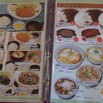 ファミリーレストラン Piyo2 - 