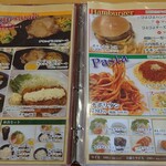 ファミリーレストラン Piyo2 - 