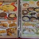 ファミリーレストラン Piyo2 - 