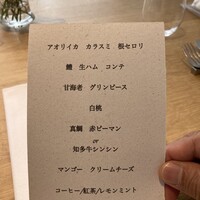 restaurant.m - 