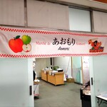 ヤマモト食品（株） - 