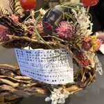 プレゼンテ スギ - 