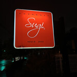 プレゼンテ スギ - 