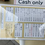 うどん ゆきの - 