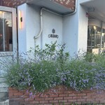 アクバル たまプラーザ店 - 