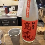 吉田山せせり - 