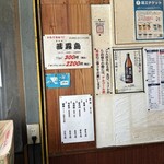 七津屋 - 