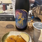 吉田山せせり - 