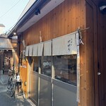 吉田山せせり - 