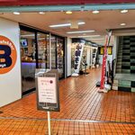 中華そば 表があれば裏もある - 