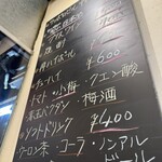 吉田山せせり - 