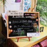 Cafe Suimei - 