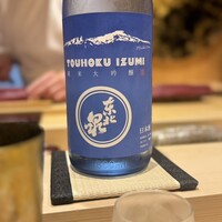 あま木 - 