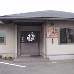 Udon No Tsukasa Takato - 駐車場側からお店の正面を！