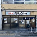 大観亭支店 - 