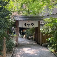 赤坂うまや -  赤坂うまや -