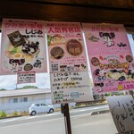 かみあり製麺 - 