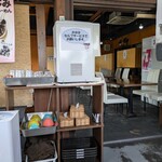 かみあり製麺 - 