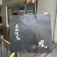 鳳 - 