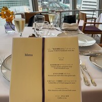 東京會舘 銀座スカイラウンジ - 