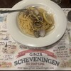 GINZA SCHEVENINGEN