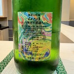 THE SUSHI TOKYO 旬 - 