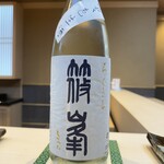 THE SUSHI TOKYO 旬 - 