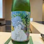 THE SUSHI TOKYO 旬 - 