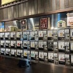 ぽんしゅ館 唎き酒番所 - 