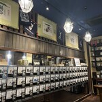 ぽんしゅ館 唎き酒番所 - 