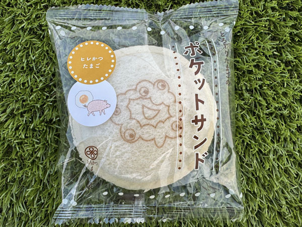 とんかつ まい泉 フードトラック - 夢洲/サンドイッチ | 食べログ