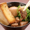炭火焼処 けむり