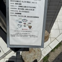 あそび割烹 さん葉か -  あそび割烹 さん葉か -