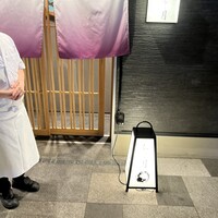 湘南沖地蟹専門店ふじ月 - 