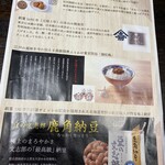 土鍋ごはん 太右衛門 - 