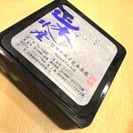 新横のまぐろや  - 