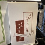 土鍋ごはん 太右衛門 - 