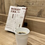 無印良品 - ドリンク写真:
