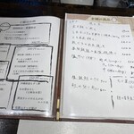 土鍋ごはん 太右衛門 - 