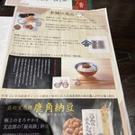 土鍋ごはん 太右衛門 - 