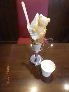 Kurian Fumido Karuizawa Ten