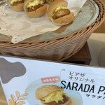 ホテルピアザ びわ湖 - 