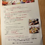 ホテルピアザ びわ湖 - 