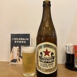 ぜっこうちょう - 