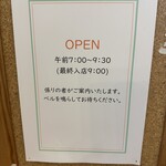 ホテルピアザ びわ湖 - 