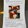 スイミー牛乳店 - 