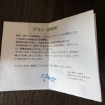 おかしやうっちー - 