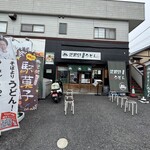 武蔵野うどん 松 - 店舗