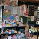 武蔵野うどん 松 - 駄菓子屋コーナー