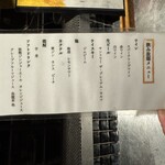 鉄板焼とワイン COCOLO - 